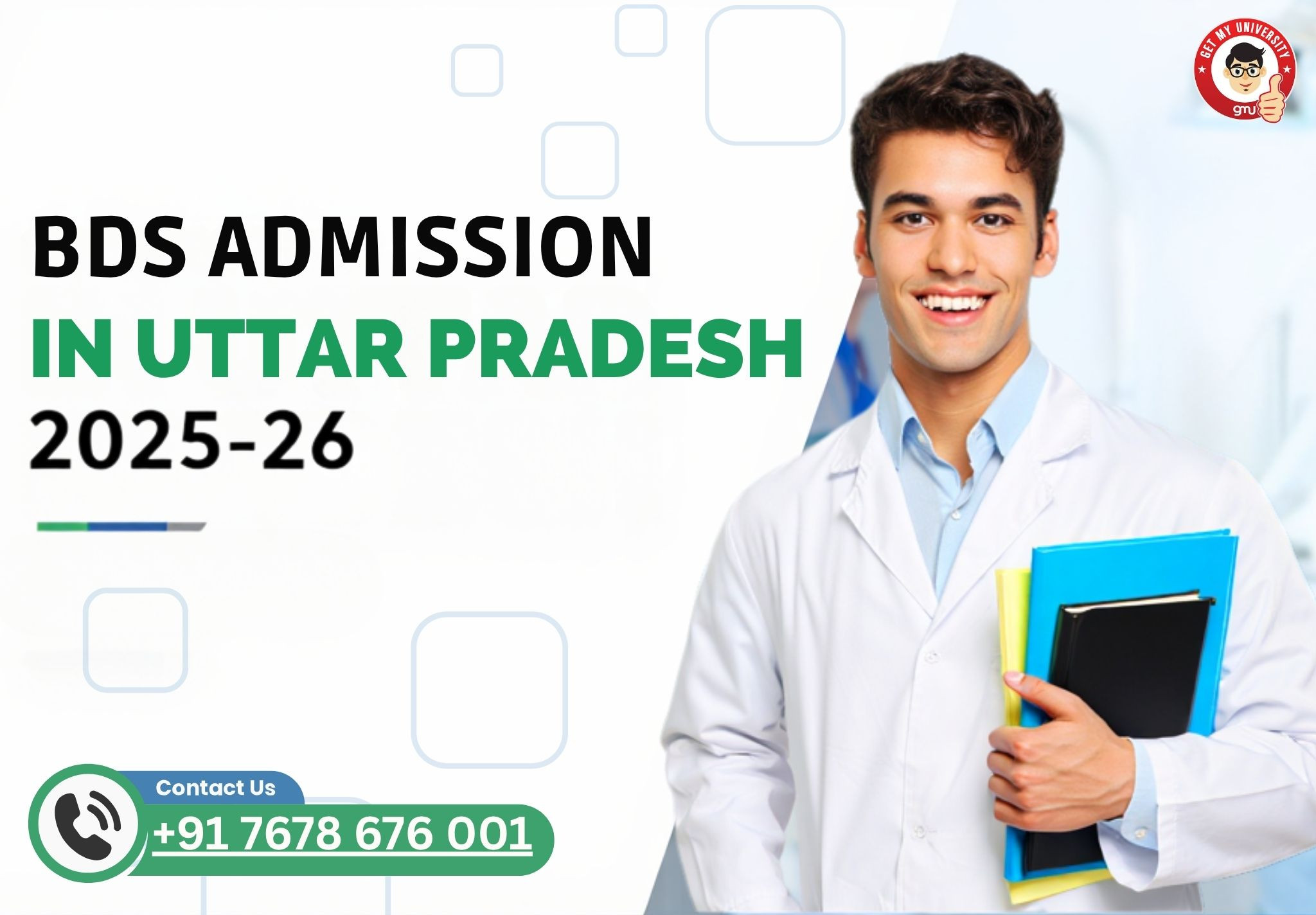 BDS Admission in Uttar Pradesh 2025-26 